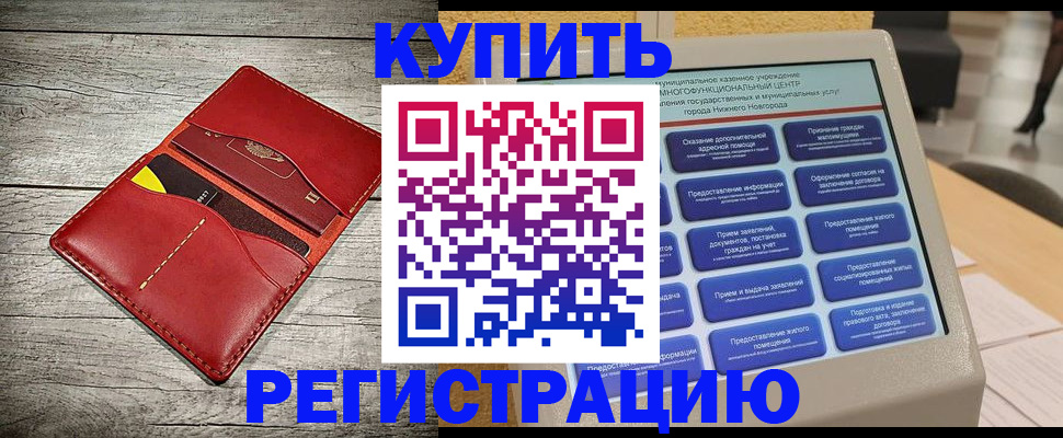 форма 3 в Оленегорске